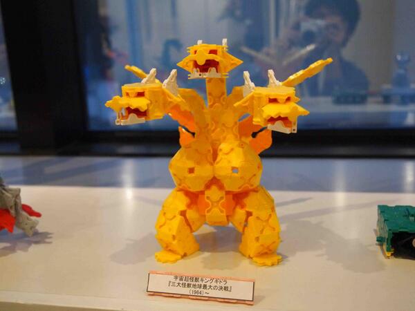 マルサン　４５０　キングギドラ 開田裕治Ver.会場限定５体 Yahoo!オークション - 開田裕治 アートワークスコレクション