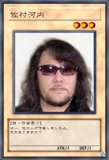 0以上 佐村 河内 守 コラ 佐村河内守 コラ Bagusnmlnduu