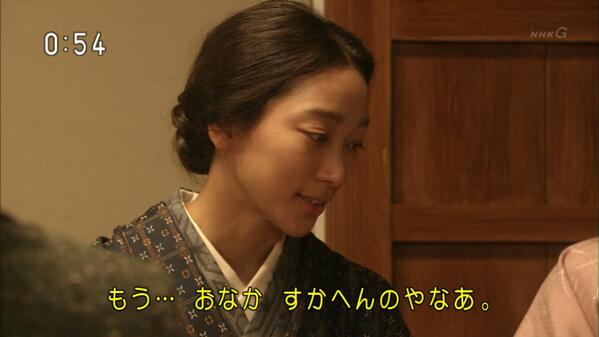 ごちそうさん 百四拾四回昼ごちまとめ 5ページ目 Togetter ごちそうさん 百四拾四回昼ごちまとめ 5ページ目 Togetter
