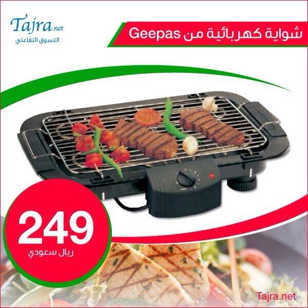 TajraNet tweet picture