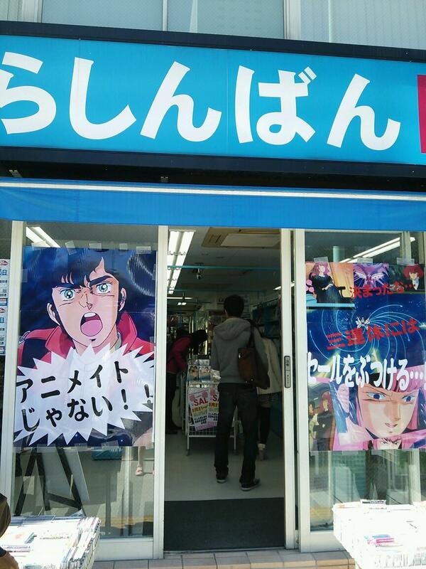 煉獄の女えれなる 池袋らしんばんwwwwwwwwwwwwwwwwww くっそワロタwwwwwwwwwwwwwwwwwwwwwwwwww ア ニメじゃない ア ニメじゃない らしんばんなの さ wwwwwwwww Http T Co 6pxphg2ljh Twitter 煉獄の女えれなる 池袋らしんばんwwwwwwwwwwwwwwwwww くっそワロタwwwwwwwwwwwwwwwwwwwwwwwwww ア ニメじゃない ア ニメじゃない らしんばんなの さ wwwwwwwww Http T Co 6pxphg2ljh Twitter