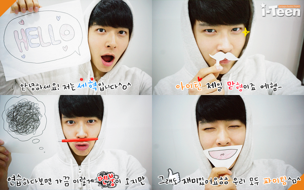 판타지오 소속 남자 연습생들 | 인스티즈