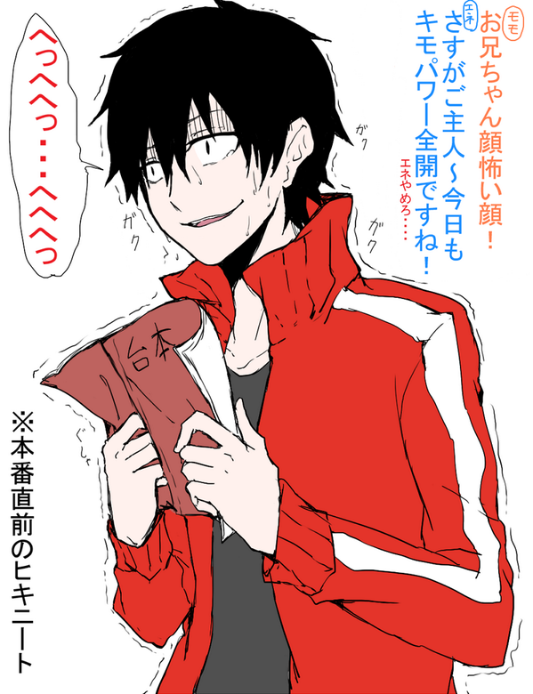 なのら はいここでシンタローをどうぞ Http T Co Yxxtk2manm なのら はいここでシンタローをどうぞ Http T Co Yxxtk2manm