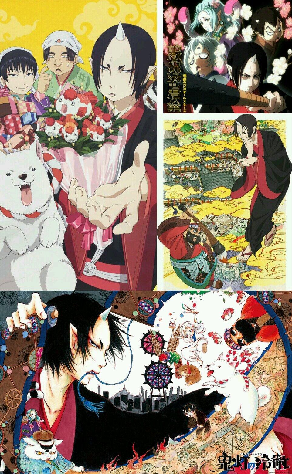 泰斗 人生捨てたもんじゃない 4000人近い皆様 鬼灯の冷徹キャラクター人気投票ご協力ありがとうございました アニメ鬼灯の冷徹最終回が目前に迫っていますが これからも原作応援していきましょう アニメ２期を期待して ｏ ｕwｕ人