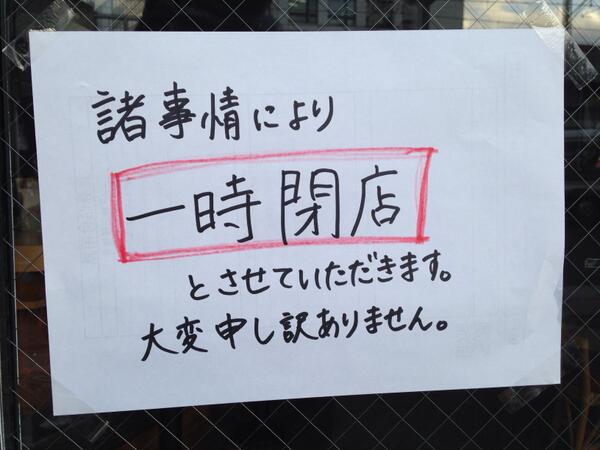 Twitterで画像を見る