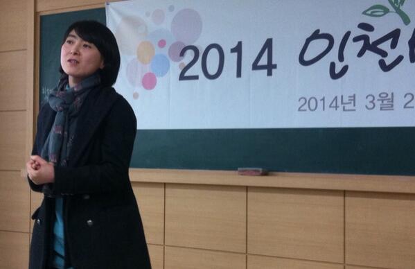 peopleinch tweet picture