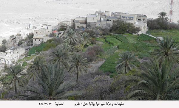 ONN_1's tweet photo. ولاية #نخل | 2
مقومات وحركة سياحية http://t.co/DwWGaZEzgQ