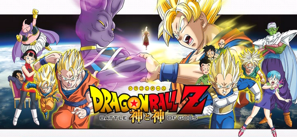 ドラゴンボール おもしろ画像 Manachan358 Twitter