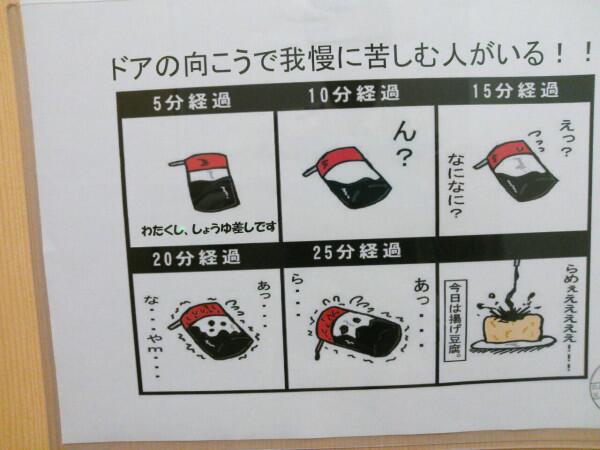 シュールでじわじわくる トイレの張り紙 を全部集めてみた Matomehub まとめハブ シュールでじわじわくる トイレの張り紙 を全部集めてみた Matomehub まとめハブ