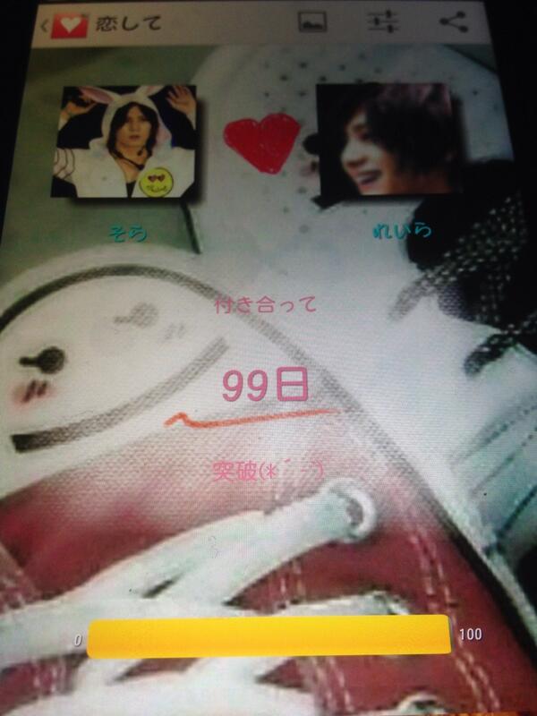 pyon_____59's tweet photo. ✩

.

.

         あれ …    ((

.

.

.

✩ http://t.co/GFAm9V7P8t