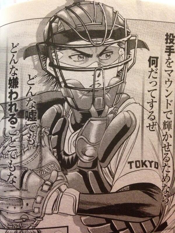 ぷーたろー 御幸が好きすぎてつらい 第二回ダイヤのa キャラ人気投票 捕手編 １人何回投票して頂いても構いません 投票はrtでお願いします エントリーno 1 青道高校 御幸一也 Http T Co X2cazakktm