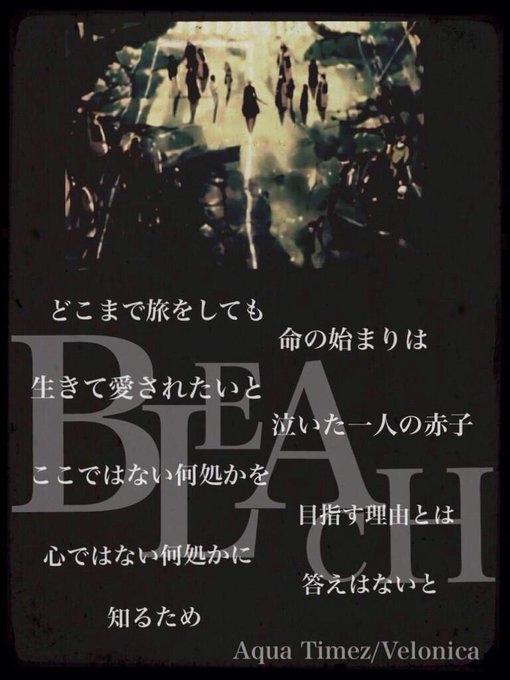 かんな Bleachさん のツイート Bleach の検索結果 3 Whotwi グラフィカルtwitter分析