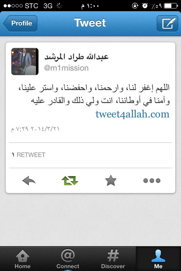 abdullah_trad1's tweet photo. اللهم اسكنه جناتك وأعف عنه وارحمه وصيته عند السؤال http://t.co/4pawqYHRVn