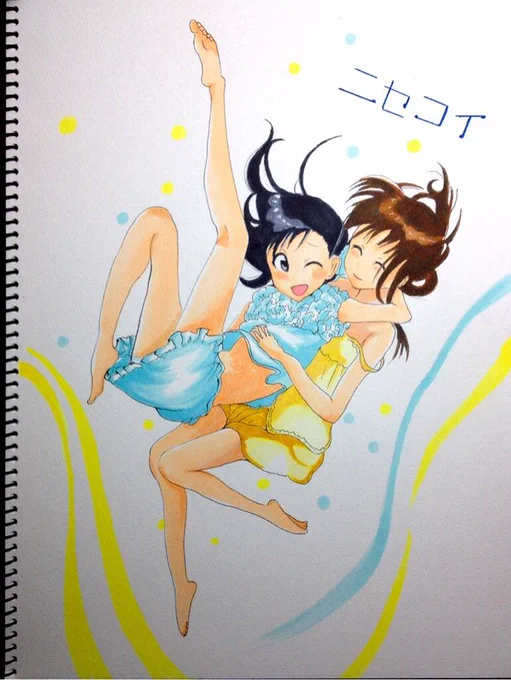 完成しましたー!ニセコイの小野寺姉妹です^_^#ニセコイ#うまいと言ってくれる人RT絵を描いたり見たりするのが好きな人仲良くなりましょう( ^ω^ ) 
