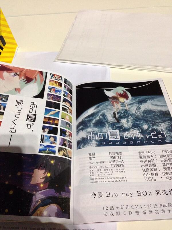 あの夏で待ってる Nbcユニバーサルアニメガイドにも掲載しておりますが 新作ovaの制作が決定しました この夏 Blu Ray Boxで待ってる 宣伝おーた Natsumachi Http T Co 7ezjnoykrz