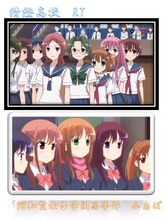 animedotti1's tweet photo. 咲のメイン高校どっちが好き？
清澄高校→RT
阿知賀女子学園高等部→ふぁぼ https://t.co/l9ThYIKwhV