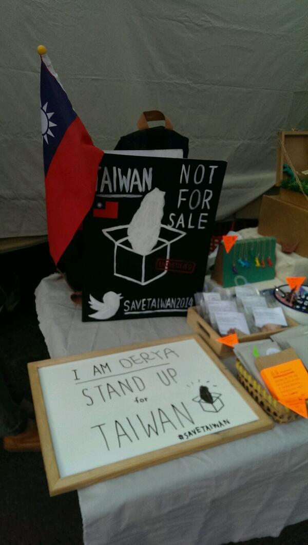 bmob's tweet photo. @savetaiwan2014  We stand up for Taiwan #savetaiwan #broadwaymarket http://t.co/90ZxKuNljV