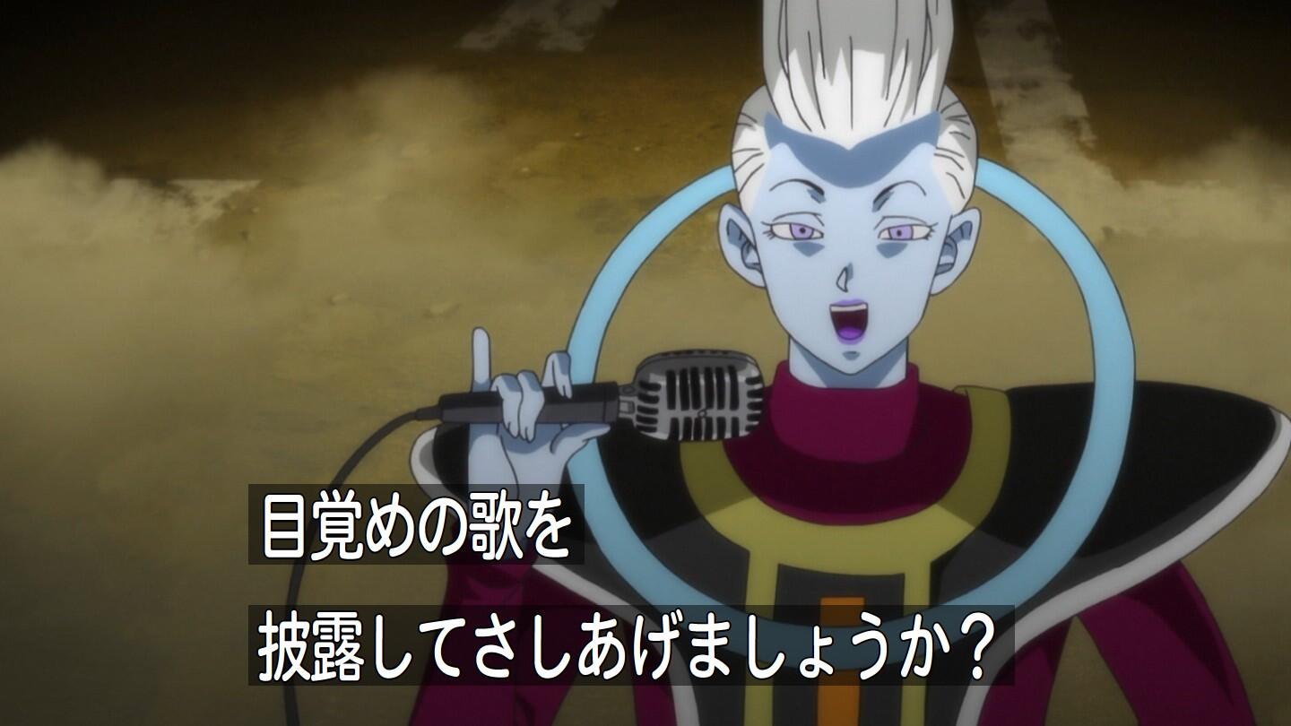 Twitter 上的 嘲笑のひよこ すすき ビルスの付き人 ウイス 声は Bleach の黒崎一護役 バクマン の平丸一也役などでおなじみの森田成一さんーーー Dragonball ドラゴンボール 森田成一 Http T Co Rmizviue2a Twitter