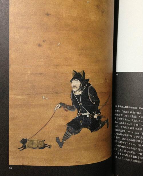 野口哲哉の武者分類図鑑〉展おもしろかった！！そして、野口氏は猫好き