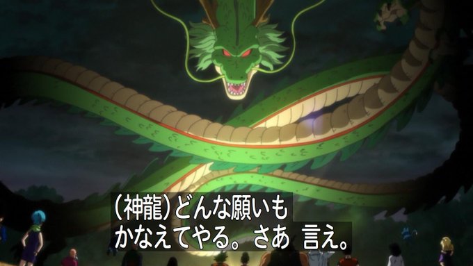 アニメ ドラゴンボール初めての人が見る順番のおすすめは 何から見ればいいかもう迷わない 動画視聴 Jp