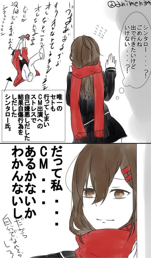 カゲロウプロジェクト CM控え室
アヤノちゃん!!シークレットでこい! 