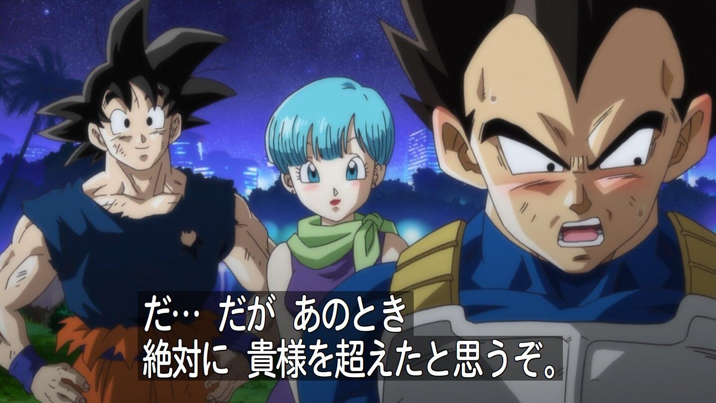 嘲笑のひよこ すすき デレデレベジータかわいいwww Dragonball ドラゴンボールz神と神 ドラゴンボール 神と神 この可愛さがわかる人rt 可愛いと思ったらrt Http T Co Jmcuwzooq5 Twitter