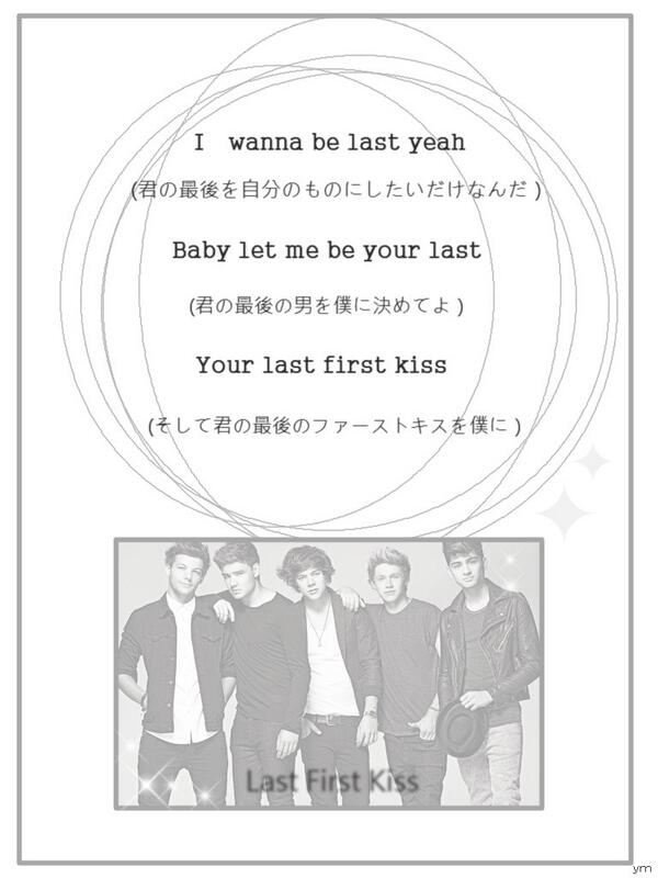 名言 恋愛 歌詞画像 One Direction 洋楽好きな人rt 気に入ったらrt Http T Co 9ihvhre5vl Twitter