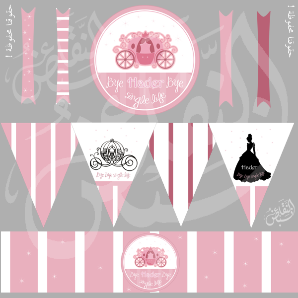 نموذج رقم (3) ثيم توديع عزوبية "السندريلا" 
نصمّم لكم بكل الحب ، ونرسم الفرحة في تصاميم أنيقة ()

#تصميم #ثيم #بارتي