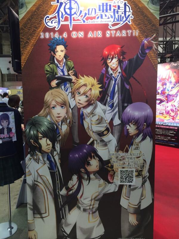 Tweet Animejapan14 アニメジャパン実況まとめ 痛印堂 巨大パトレイバーのイングラム Naver まとめ