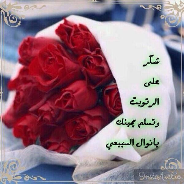 yn19731's tweet photo. @nawal245 http://t.co/3psrSPWcMg