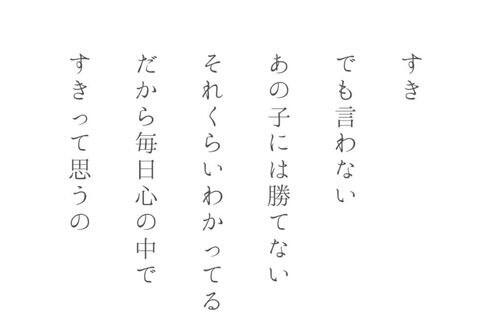___RRRRN's tweet photo. @x http://t.co/O0eJEEo8q9