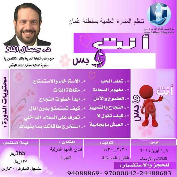 T123's tweet image. #إعلان