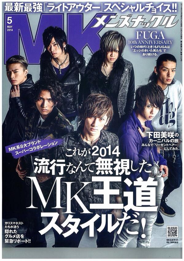 メンズナックルのモデル Togetter