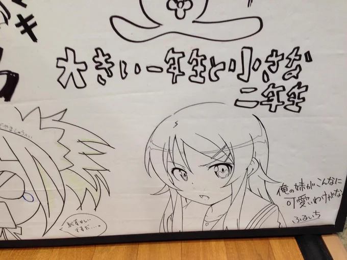 も、もしかして、けぇ(ry 