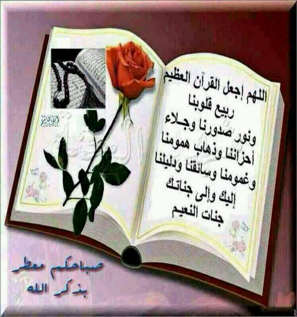 عادل الجدعاني (@adel_ja) on Twitter photo 