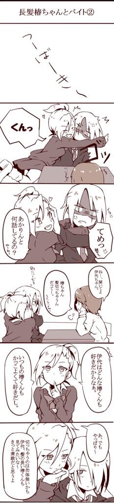 に 