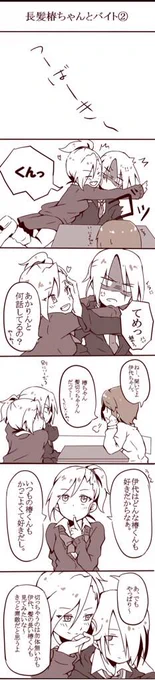 に 