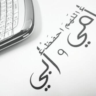 Aaesha84 tweet picture