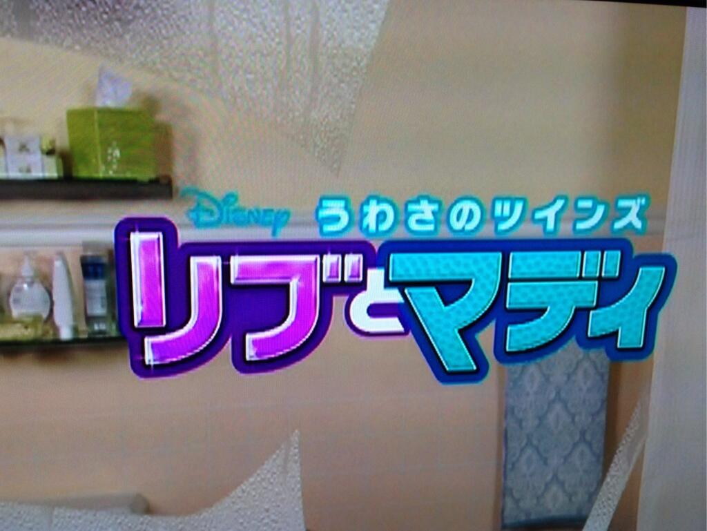 Dove Cameron Japan A Twitter このドラマの主題歌better In Stereoもdove自信が歌ってます ぜひyoutubeでも見てみてくださいね Http T Co Ccvwzifhgy Dove Cameron Japan A Twitter このドラマの主題歌better In Stereoもdove自信が歌ってます ぜひyoutubeでも見てみてくださいね Http T Co Ccvwzifhgy