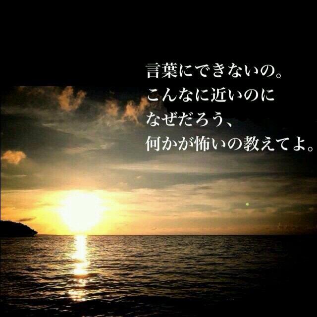 Emi 彡 もう辛いし苦しいのわ知ってるよ でもどう言葉にしたら伝わるのか分 からない悩むんだよね 悲しいね 言葉にすれば必ず伝わるわけでもな いから心泣いてる もういやだよ どうやったら伝わりますか T T Http T Co Djqp0rhezy Twitter