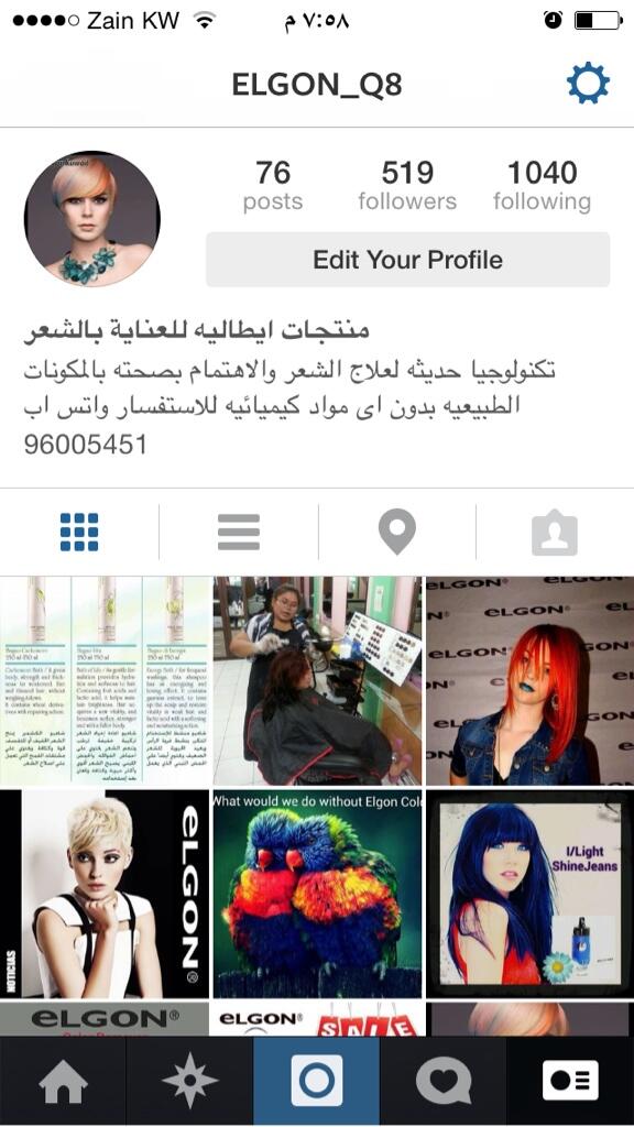 ElgonTreatment's tweet photo. تابعونا على الانستقرام elgon_q8 http://t.co/ZV4pIJhLxd