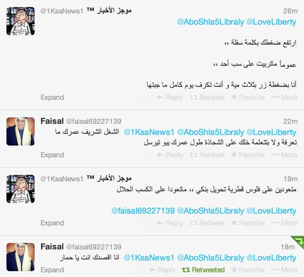 AboShla5Libraly's tweet photo. #أشهر_رد_في_تاريخ_تويتر 
مهوب الأشهر، لكن ليلتها ضحكت حق سنتين قدام http://t.co/gLmBp5Nqra
