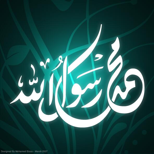 MohamadAlarefe's tweet photo. " كان ﷺ وجهه مثل الشمس والقمر وكان مستديراً " رواه مسلم http://t.co/KUNRQRTjpT