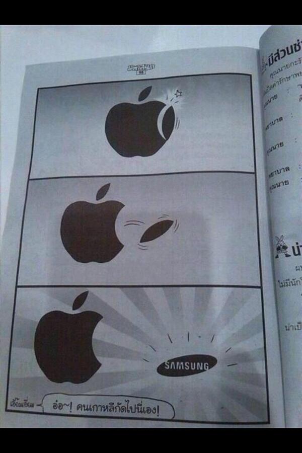 J'ai trouvé les origines de Samsung