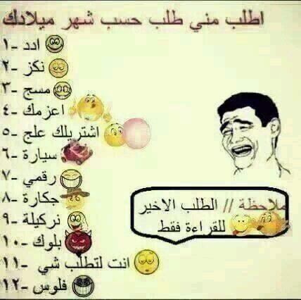 Bj_qkH7IMAA0l07.jpg:large