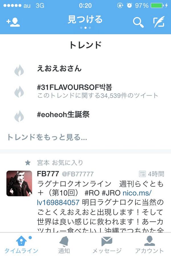 Eoheohさんお誕生日まとめ 19ページ目 Togetter Eoheohさんお誕生日まとめ 19ページ目 Togetter