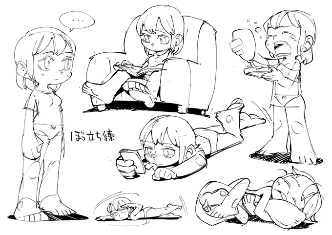 お絵かき:動き練 