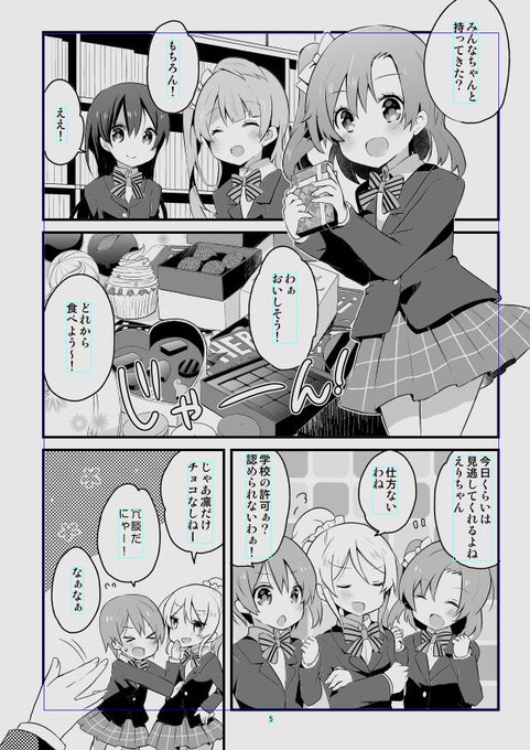しろいはくと 10 25 信者ゼロ 漫画版3巻発売 Shiroi Hakuto さんの漫画 3作目 ツイコミ 仮