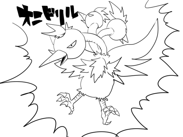 うろおぼえでオニドリル描きました。 