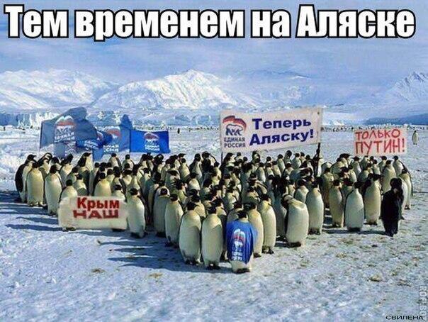 Присоединение Аляски к России